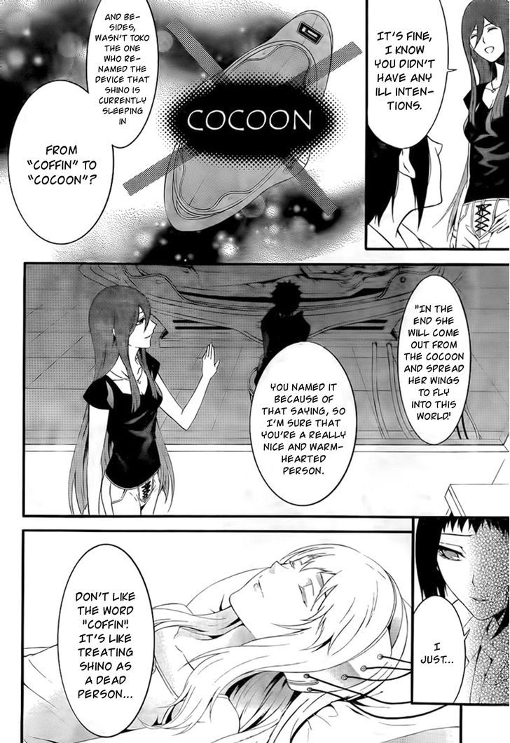 Chronos - Jiseidai Hanzai Jouhoushitsu Chapter 3 #10