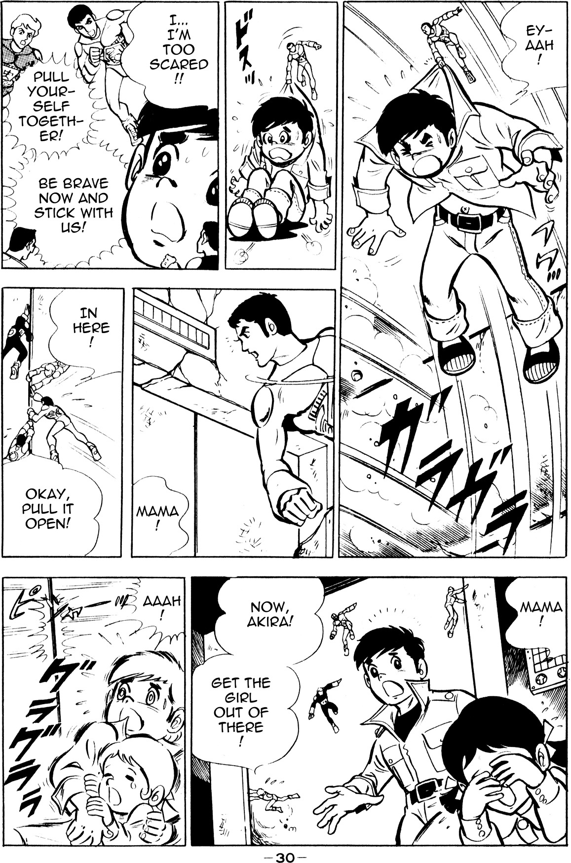 Microman (Moritou Yoshihiro) Chapter 1 #27