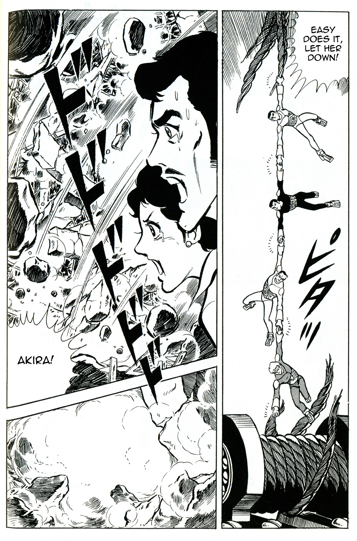 Microman (Moritou Yoshihiro) Chapter 1 #29