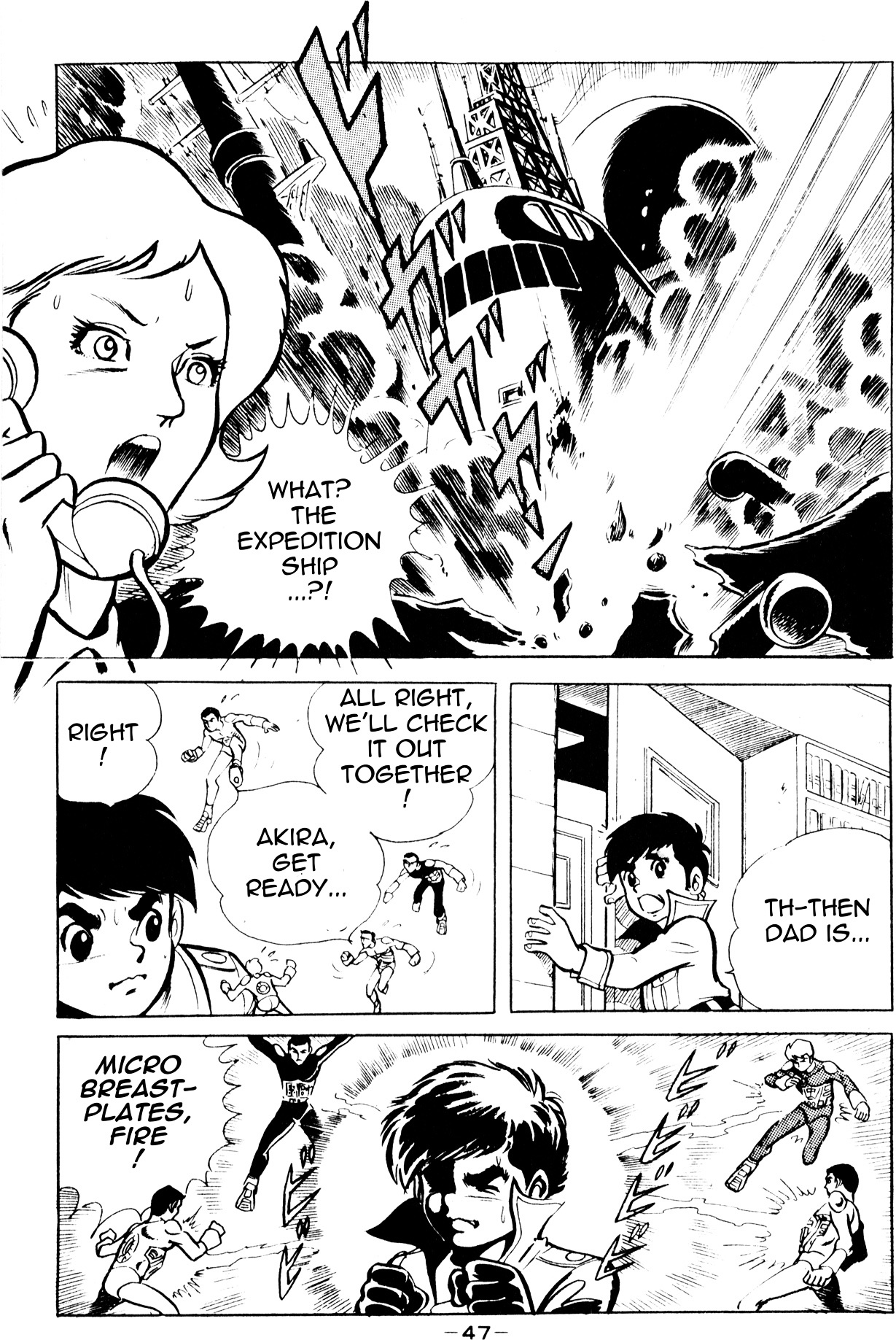 Microman (Moritou Yoshihiro) Chapter 1 #43