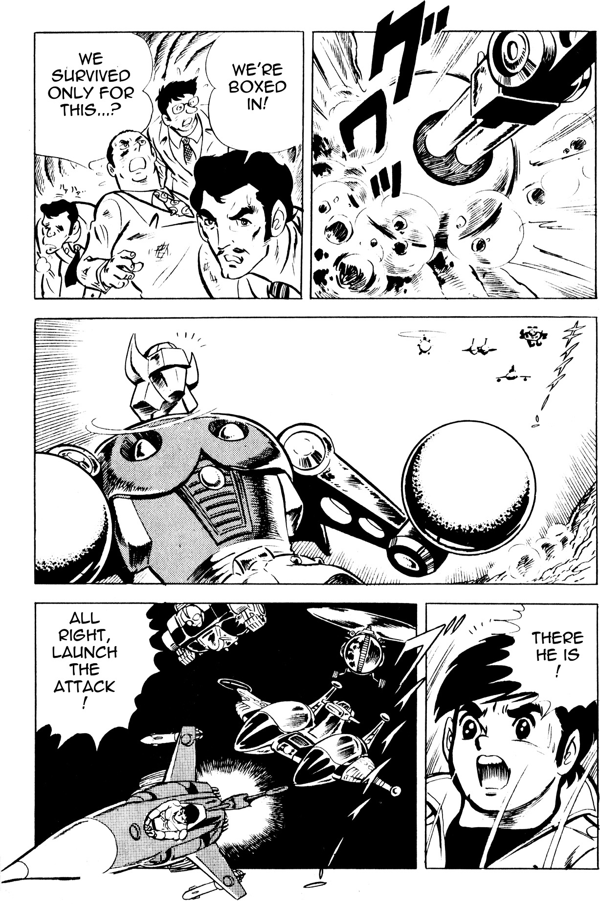 Microman (Moritou Yoshihiro) Chapter 1 #47