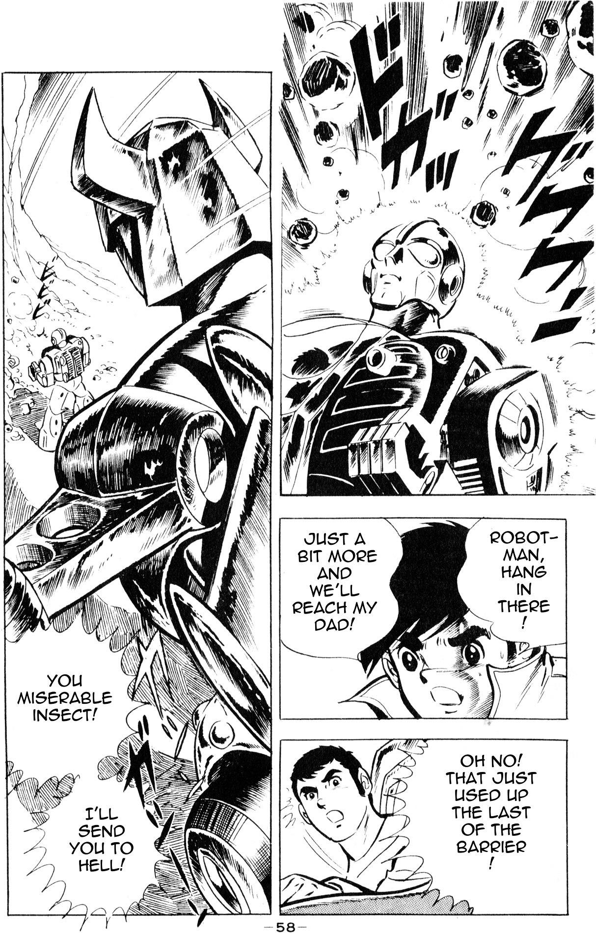Microman (Moritou Yoshihiro) Chapter 1 #54