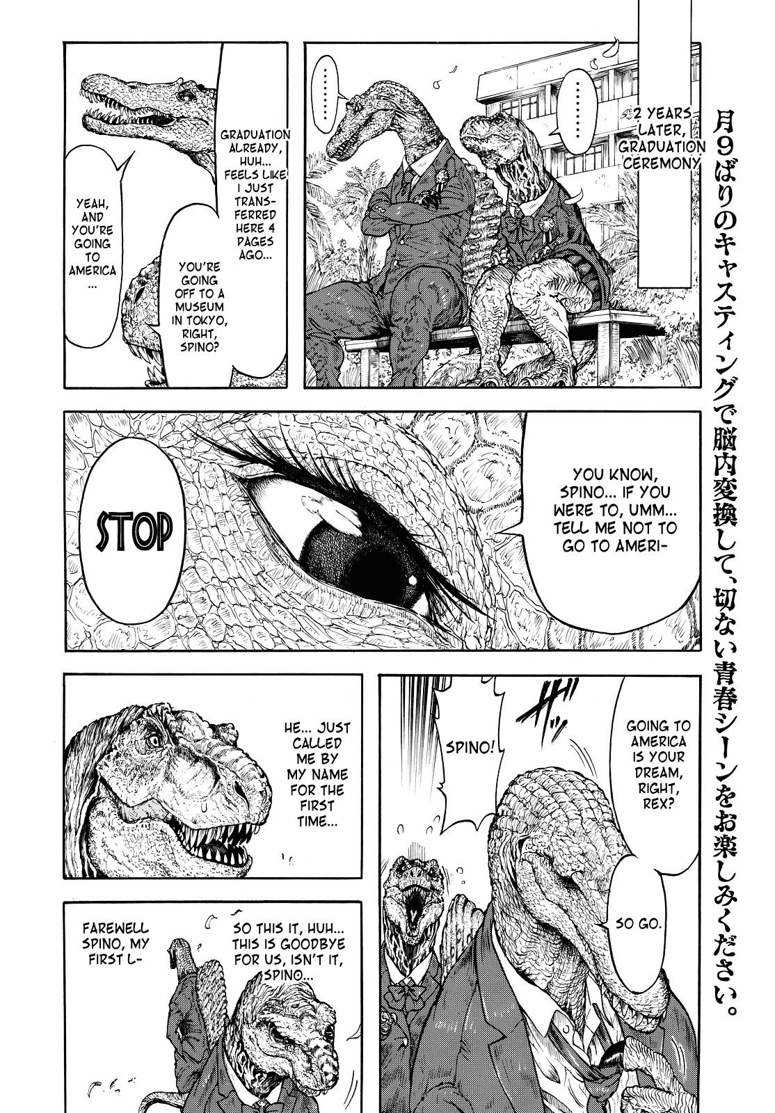 Jurassic Gakuen Chapter 0 #5