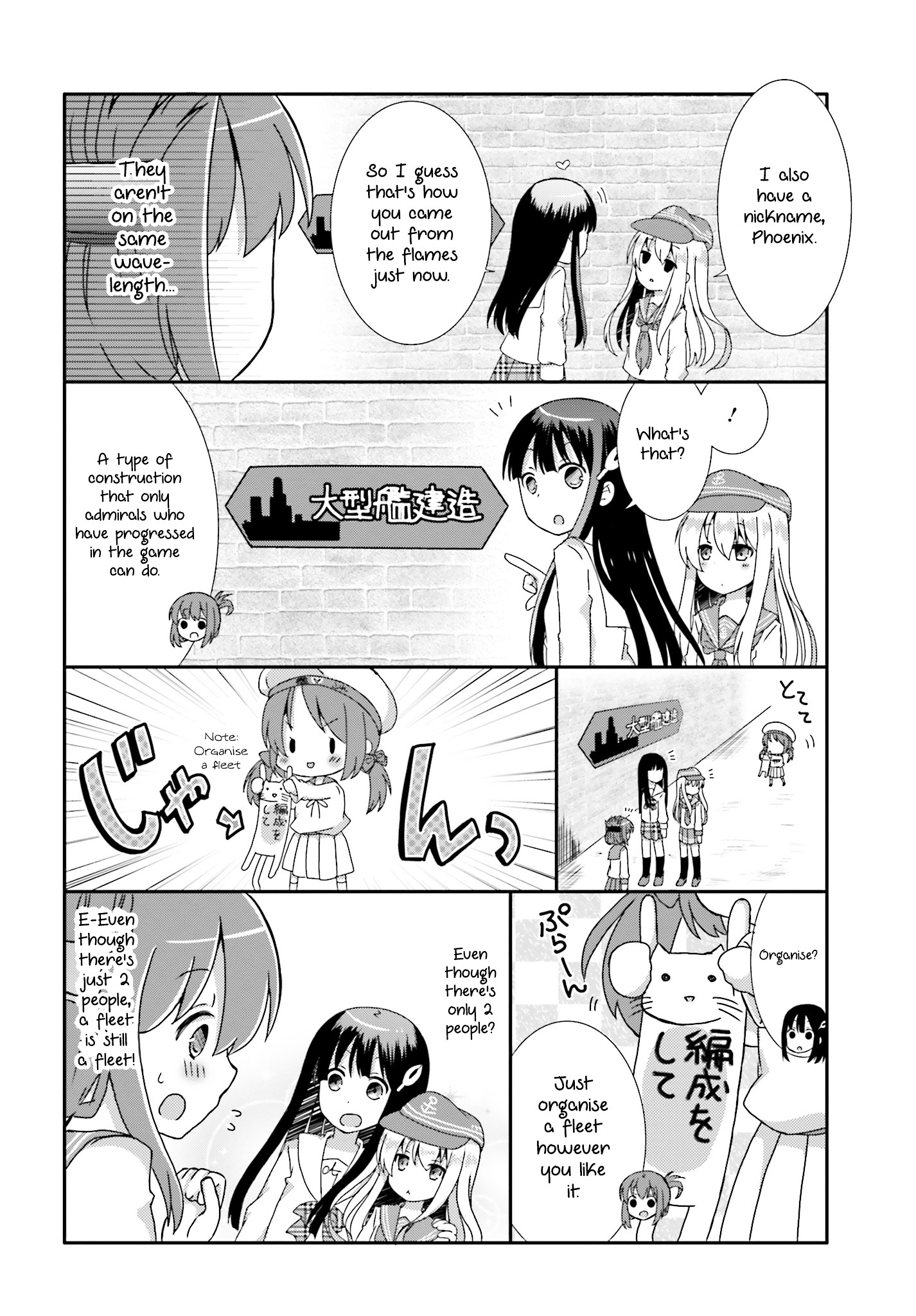 Yurukan ~Female Admiral Play Diary~ Chapter 1 #6