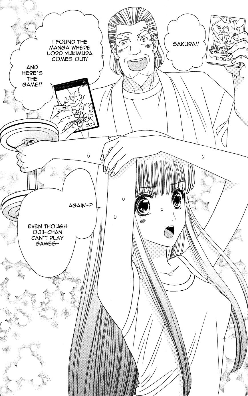 Sakura Juuyuushi Chapter 4 #2