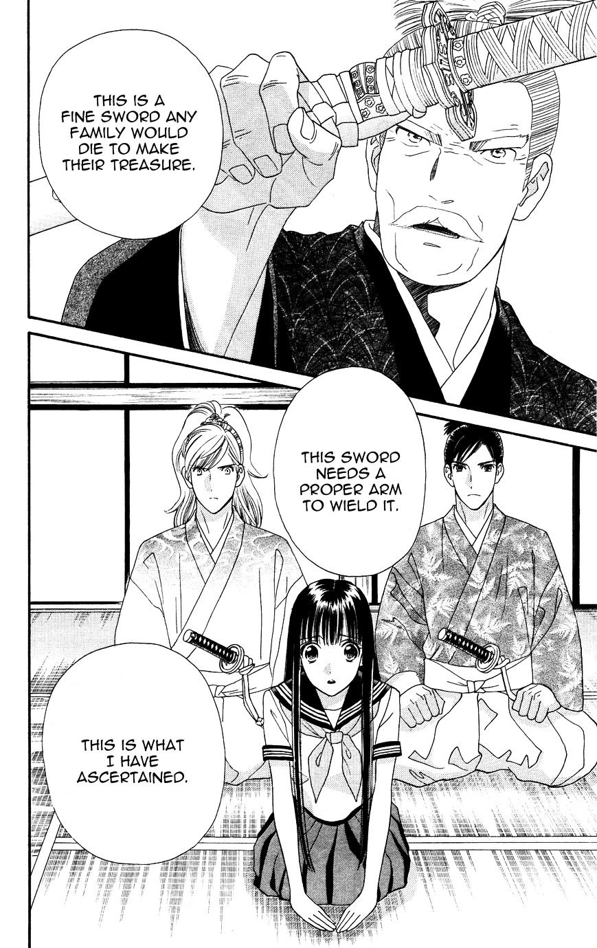 Sakura Juuyuushi Chapter 4 #8