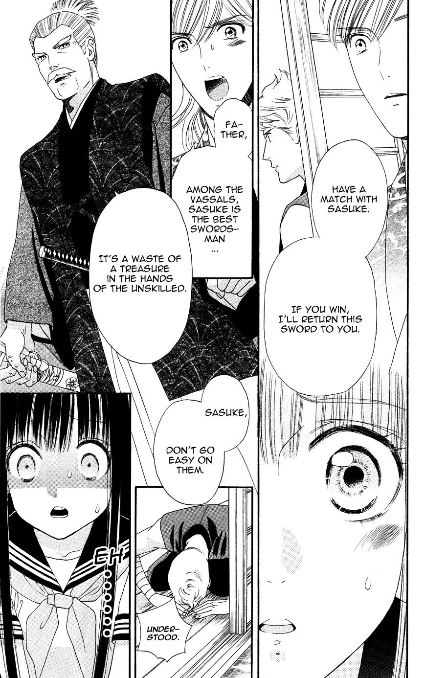 Sakura Juuyuushi Chapter 4 #9