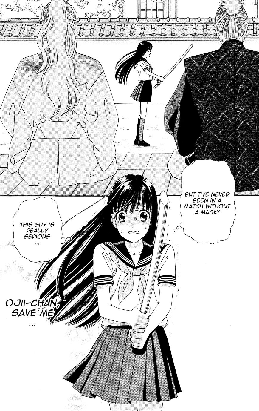 Sakura Juuyuushi Chapter 4 #11