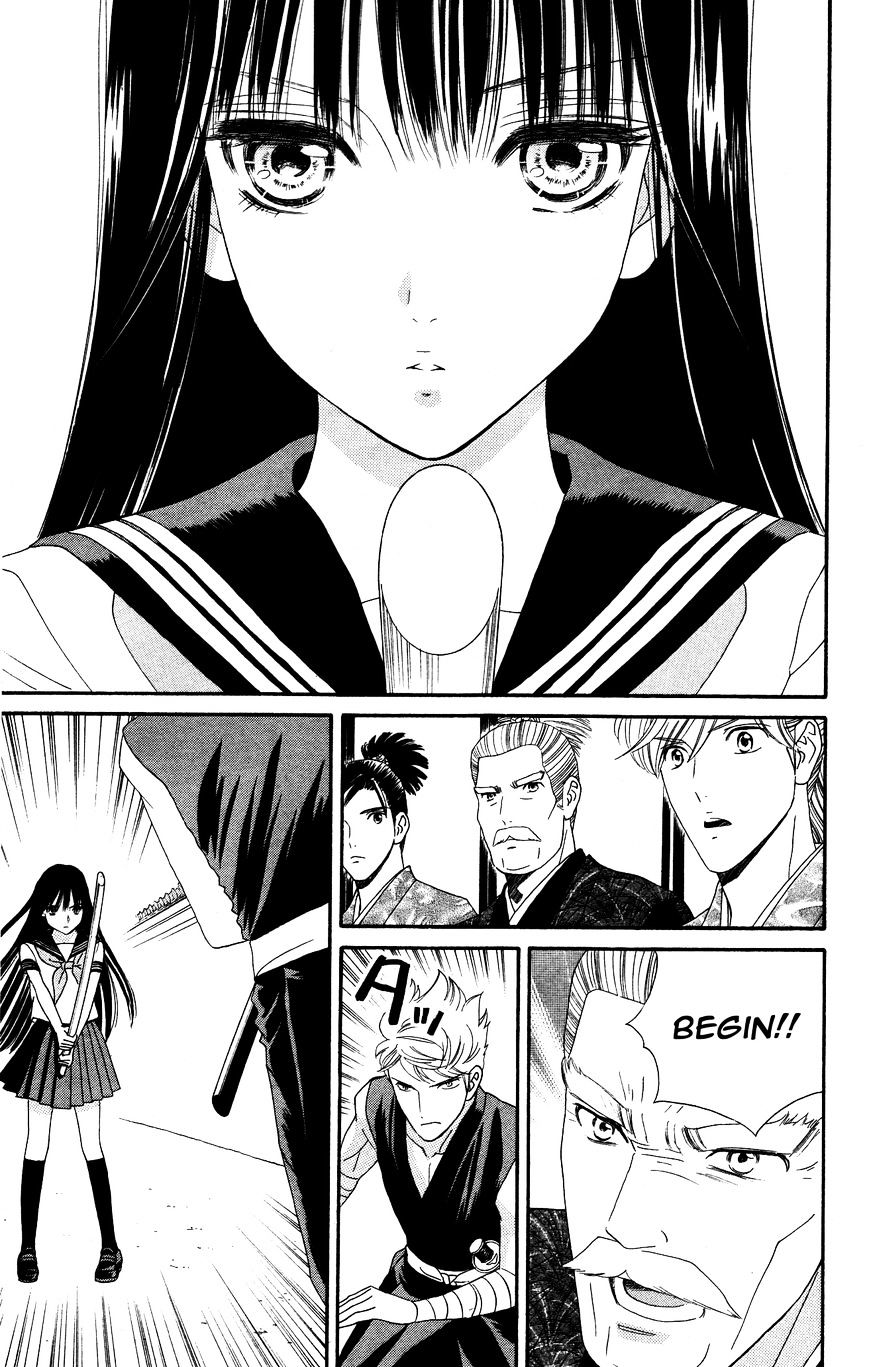 Sakura Juuyuushi Chapter 4 #13