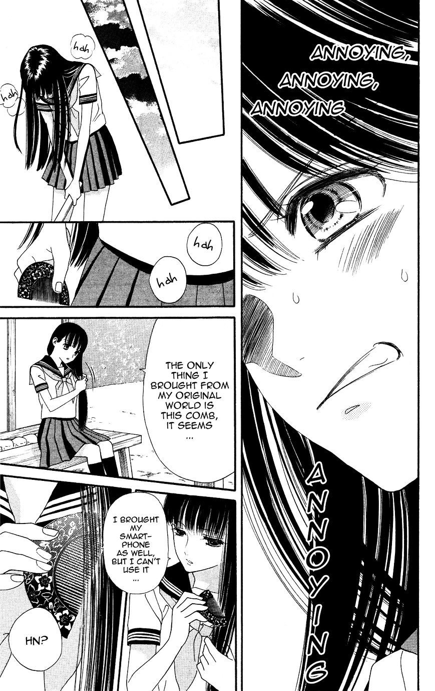 Sakura Juuyuushi Chapter 4 #23