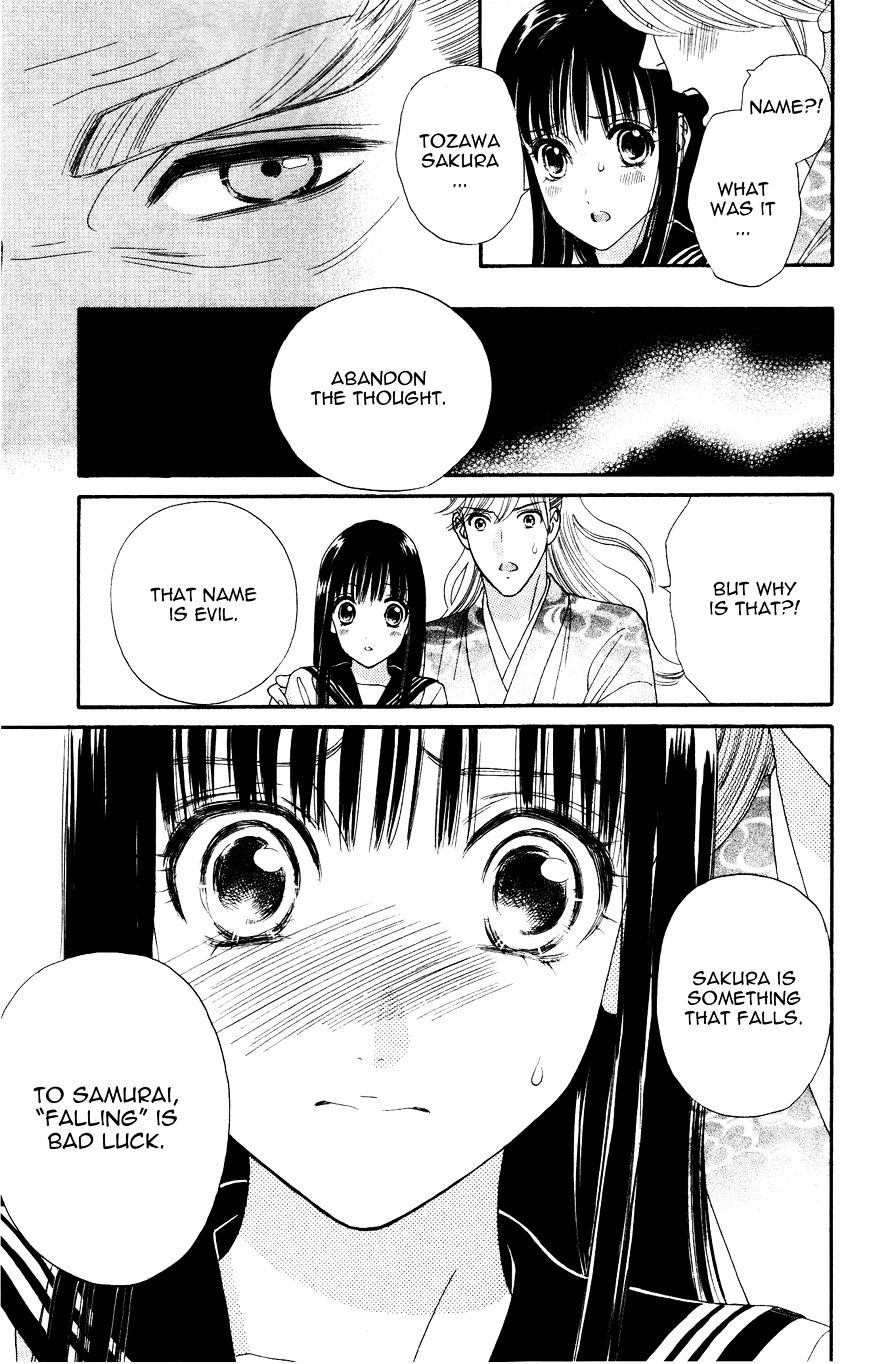 Sakura Juuyuushi Chapter 3 #3