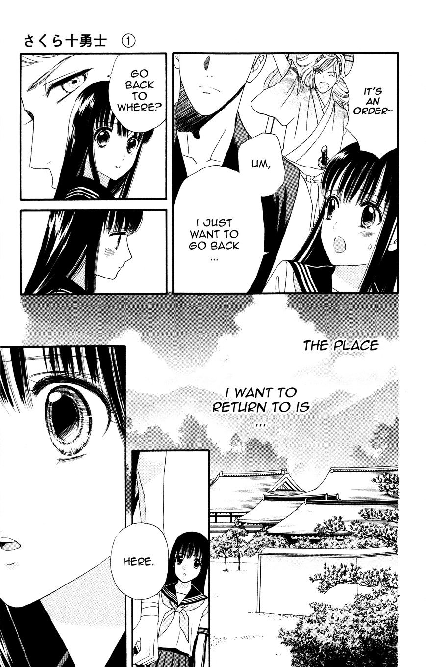 Sakura Juuyuushi Chapter 3 #9