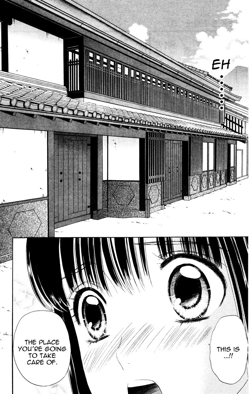 Sakura Juuyuushi Chapter 3 #10