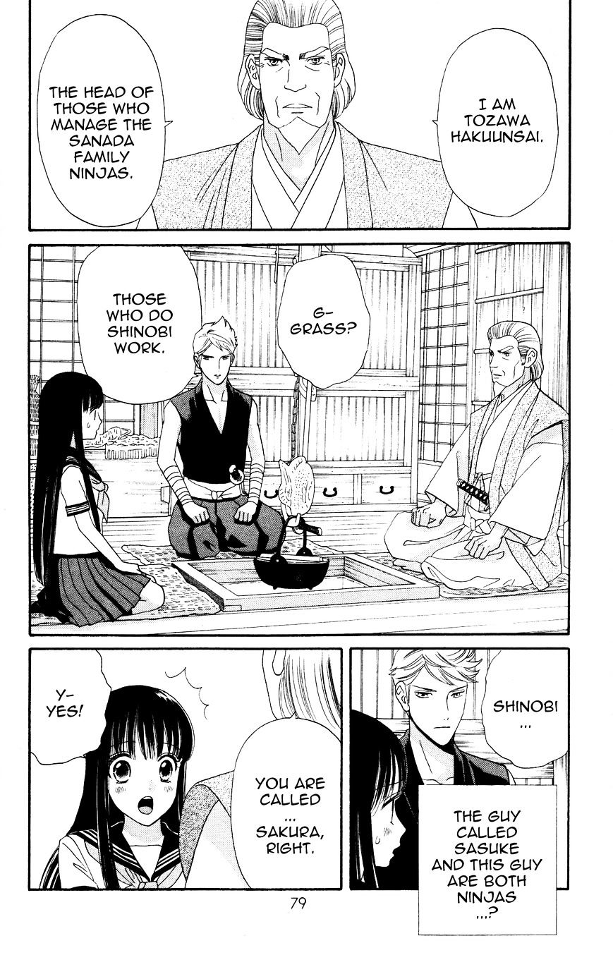 Sakura Juuyuushi Chapter 3 #13