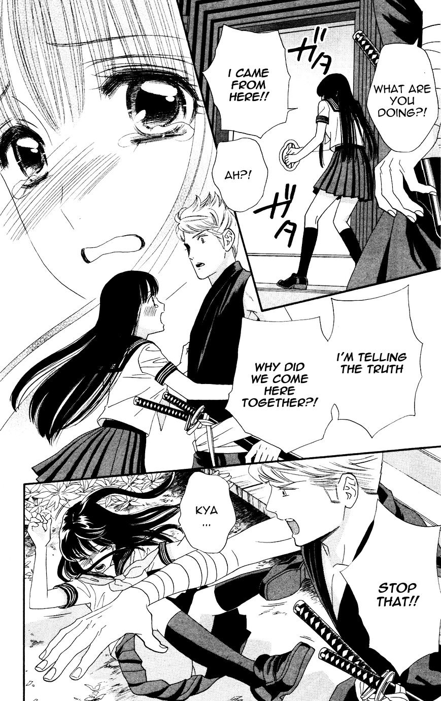 Sakura Juuyuushi Chapter 3 #16