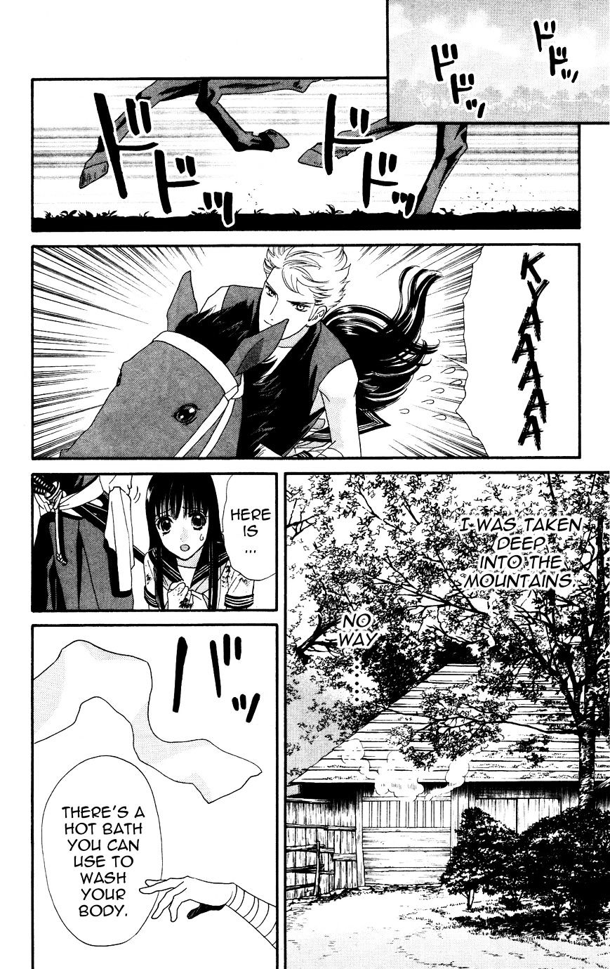 Sakura Juuyuushi Chapter 3 #18
