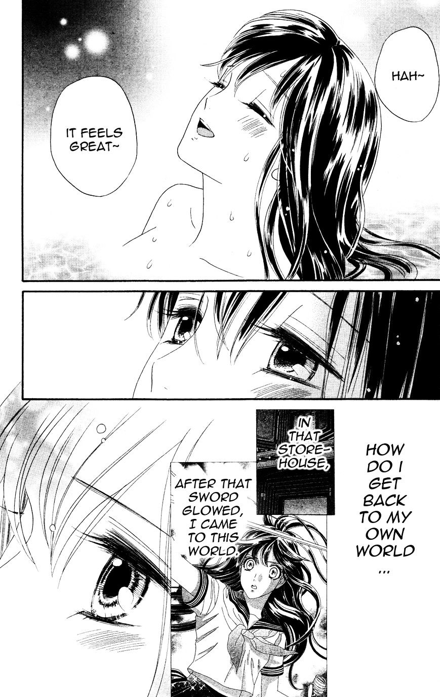 Sakura Juuyuushi Chapter 3 #20