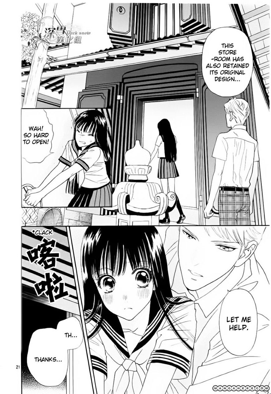 Sakura Juuyuushi Chapter 1 #18