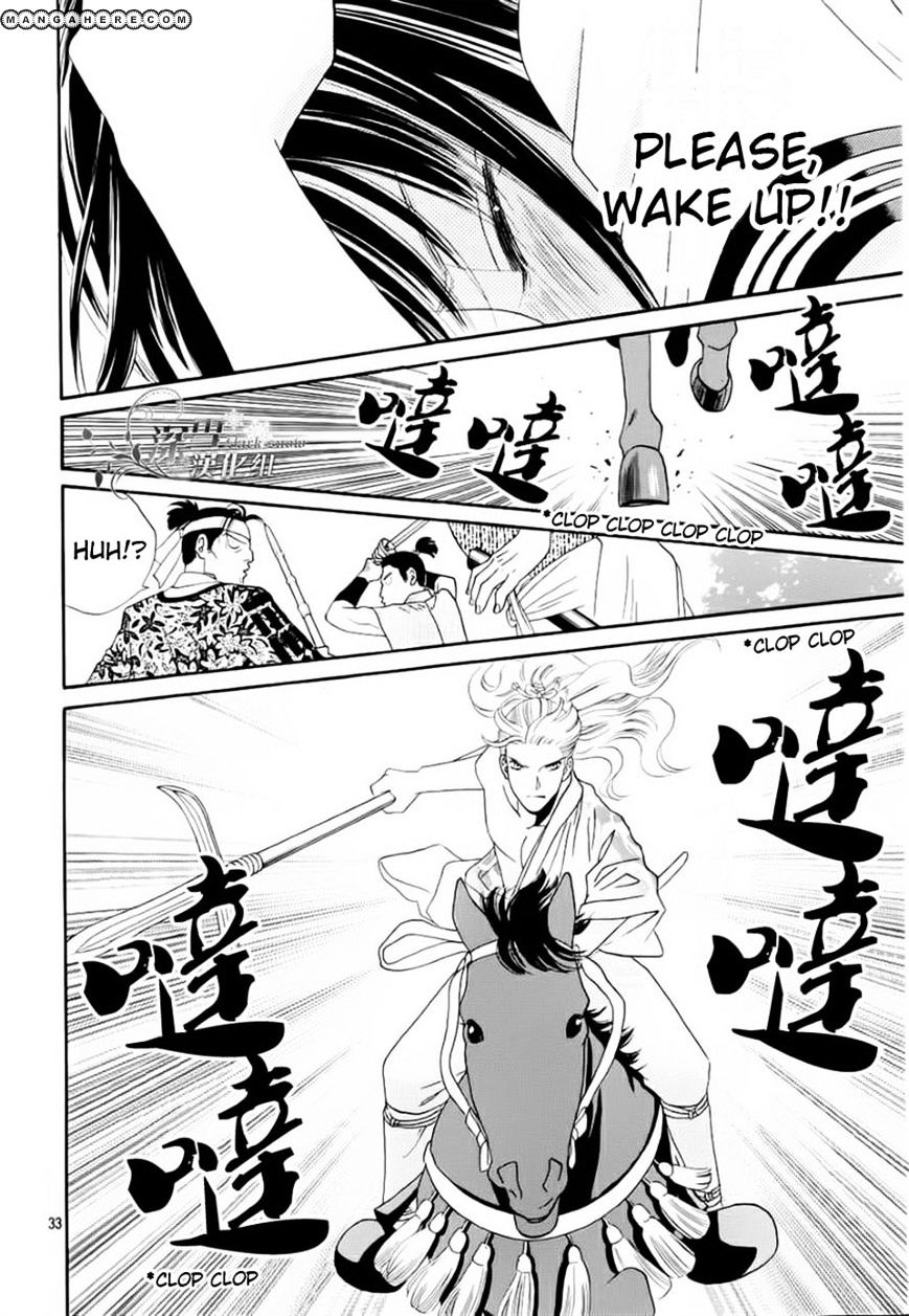 Sakura Juuyuushi Chapter 1 #29