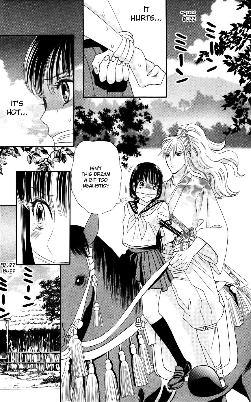 Sakura Juuyuushi Chapter 2 #5