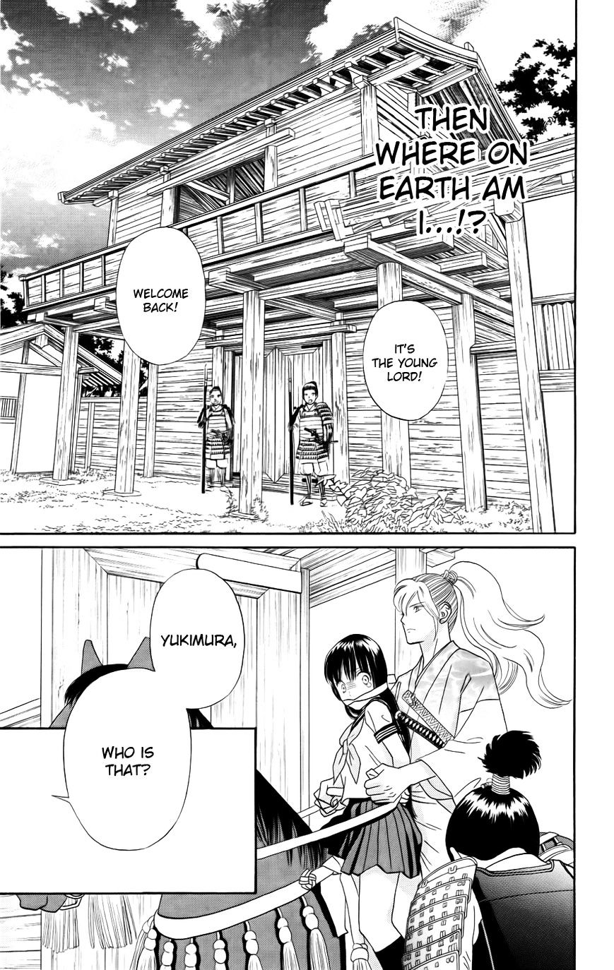 Sakura Juuyuushi Chapter 2 #7