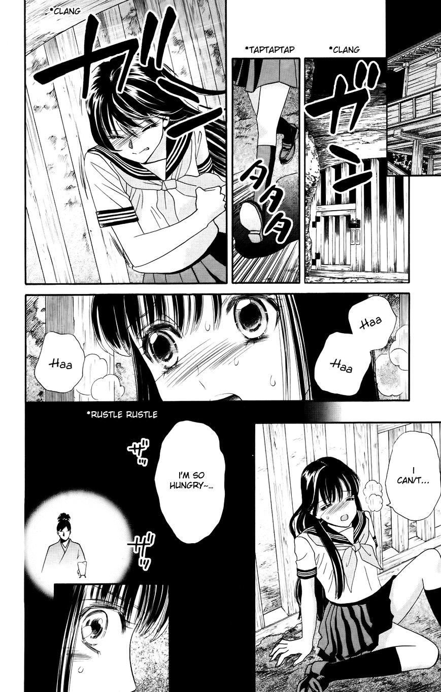 Sakura Juuyuushi Chapter 2 #18