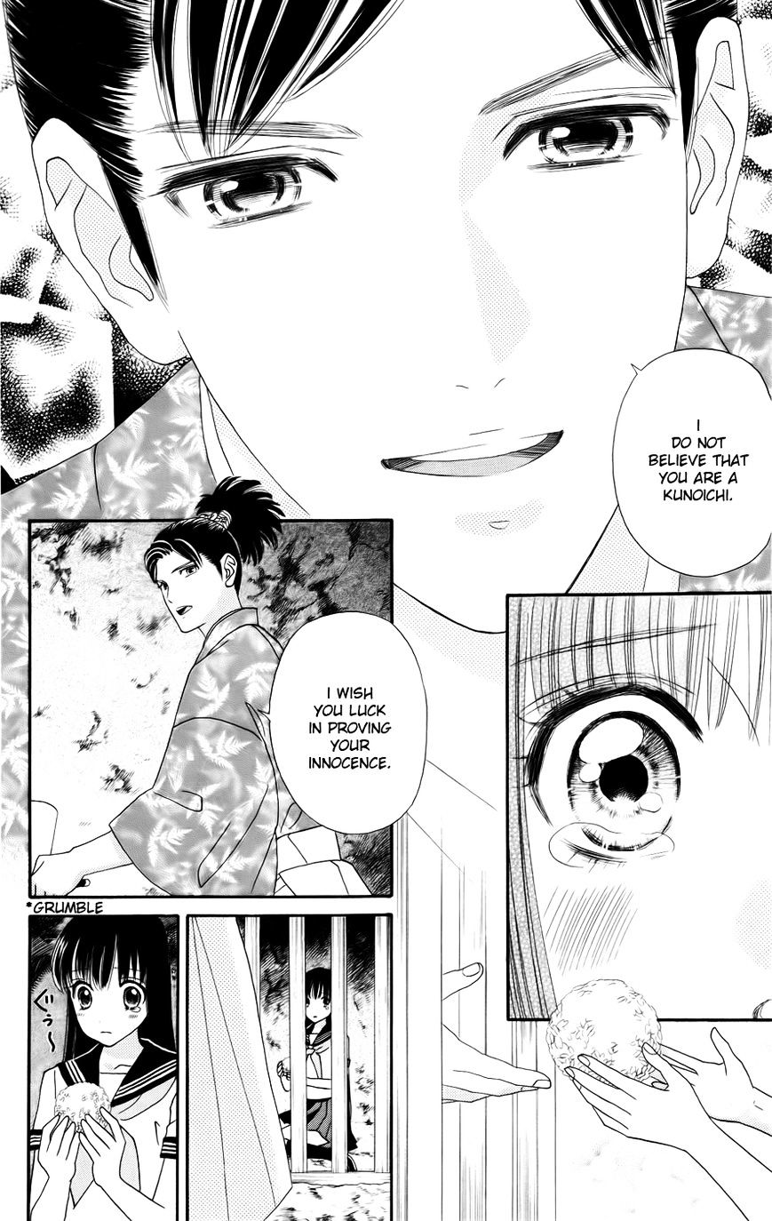 Sakura Juuyuushi Chapter 2 #20