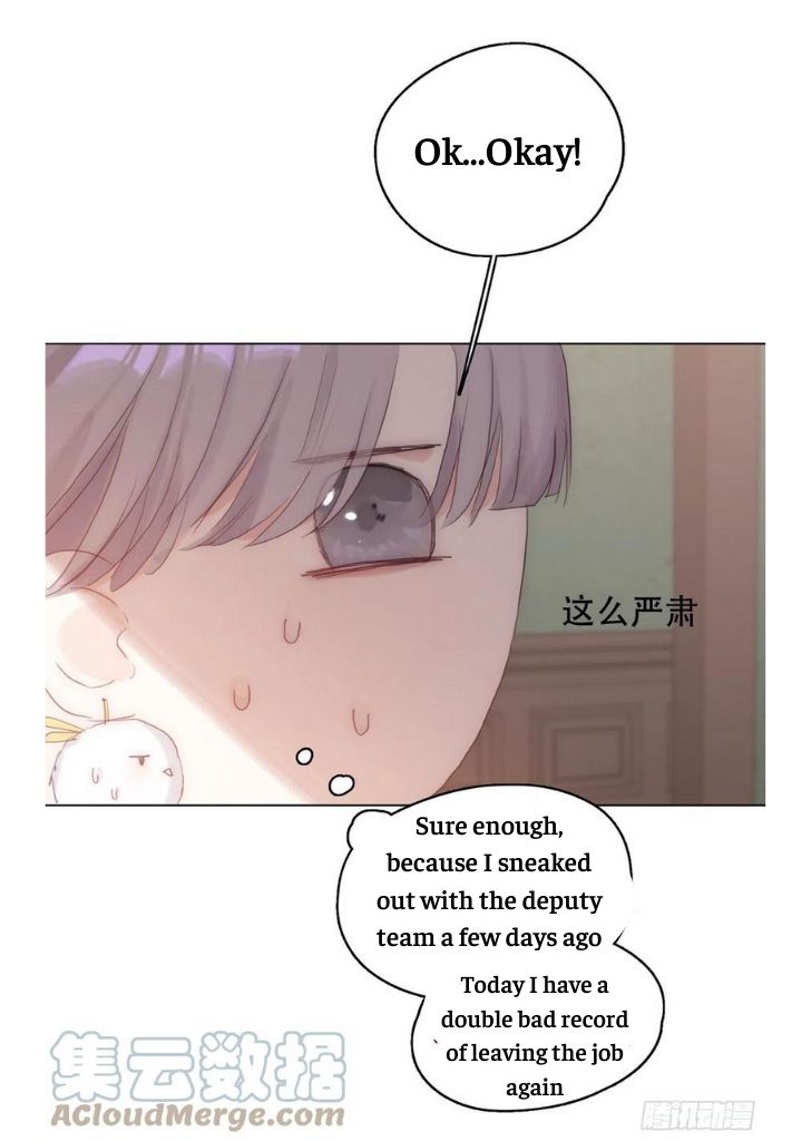 Please, Sleep With Me Chapter 42 #16