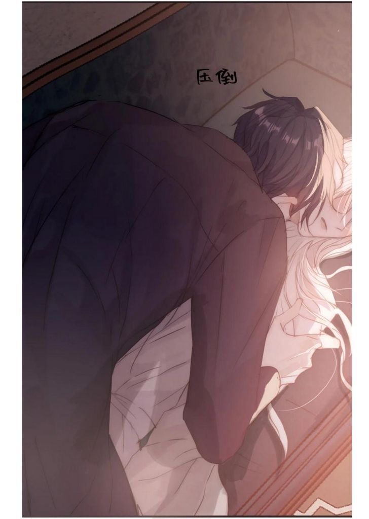 Please, Sleep With Me Chapter 32 #36