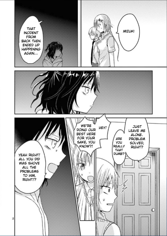 Lil’ Sis Please Cook For Me! Chapter 13 #2