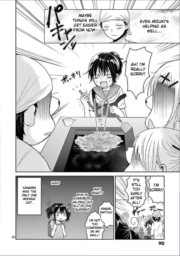 Lil’ Sis Please Cook For Me! Chapter 13 #20