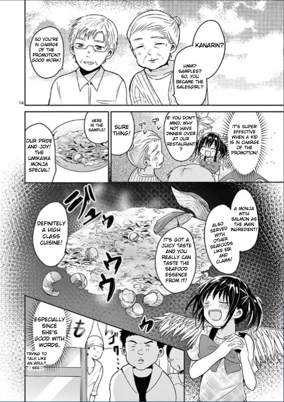 Lil’ Sis Please Cook For Me! Chapter 14 #14