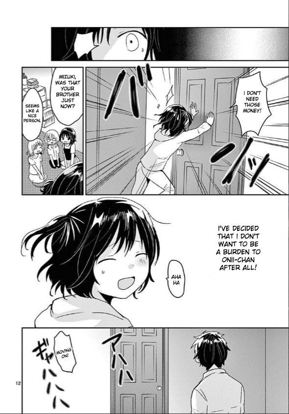Lil’ Sis Please Cook For Me! Chapter 12 #12