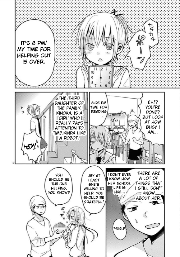 Lil’ Sis Please Cook For Me! Chapter 7 #2