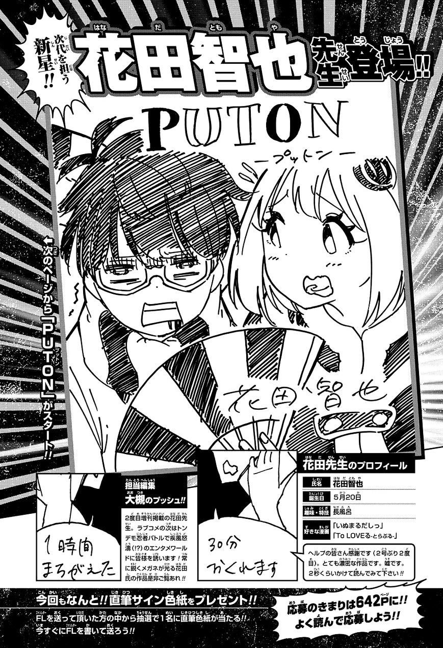 Puton Chapter 1 #46