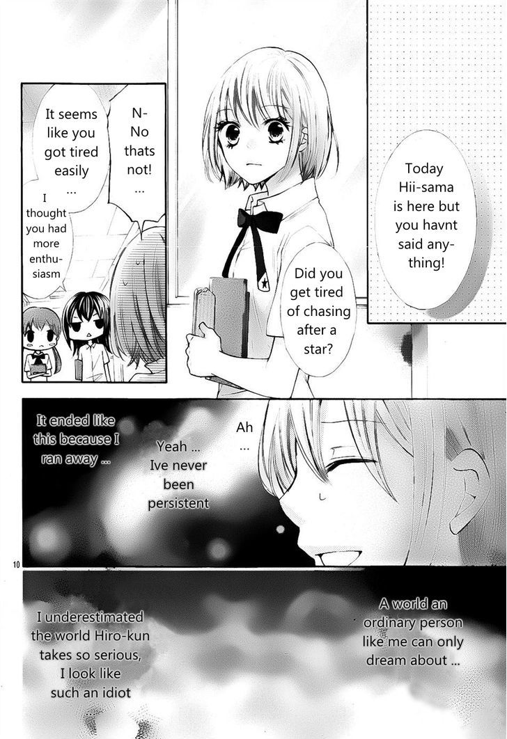 Gekijou Komoriuta Chapter 5 #12