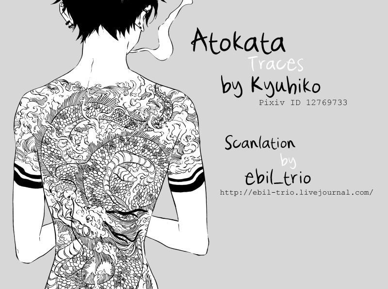 Atokata Chapter 1 #34