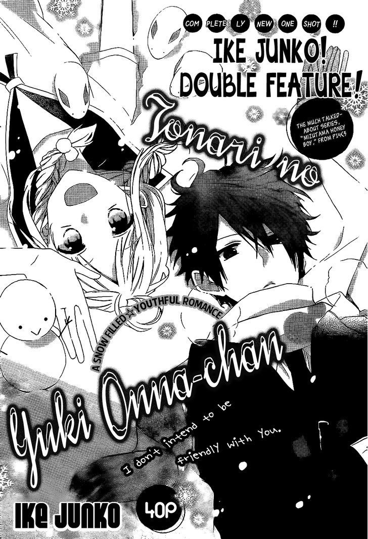 Tonari No Yuki Onna-Chan Chapter 1 #3