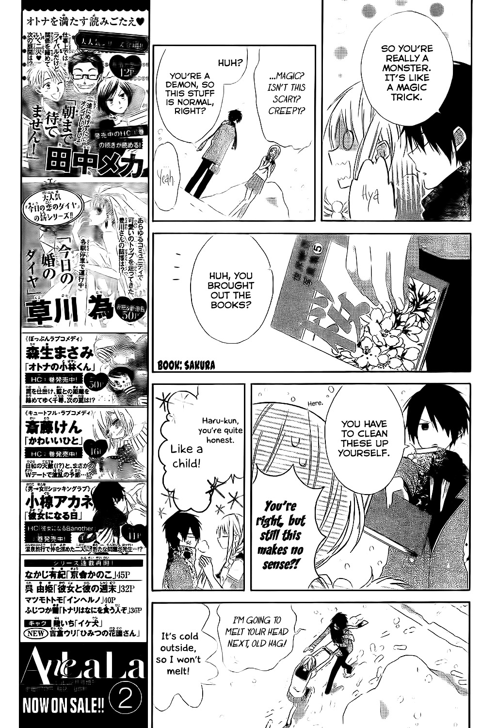 Tonari No Yuki Onna-Chan Chapter 0.2 #15