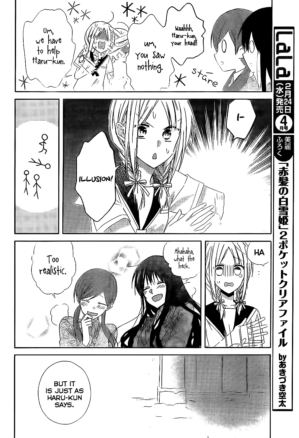 Tonari No Yuki Onna-Chan Chapter 0.2 #28