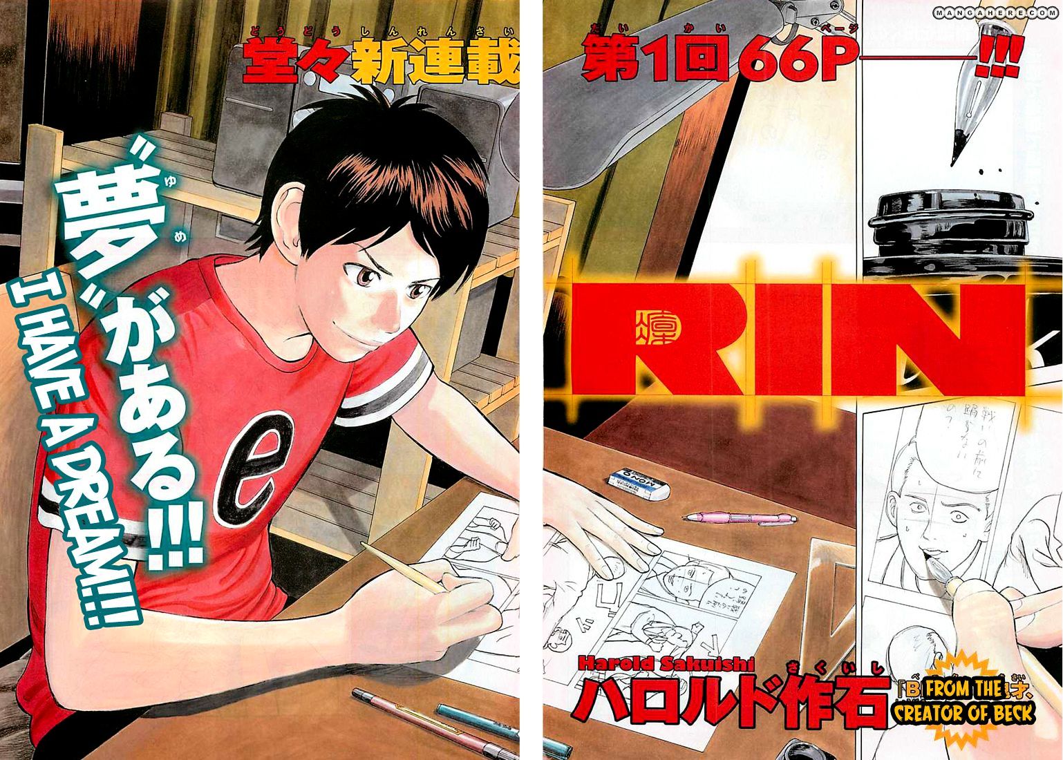 Rin (Harold Sakuishi) Chapter 1 #3