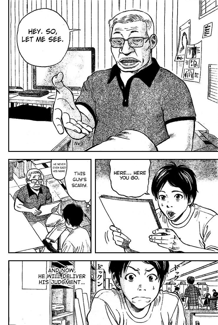 Rin (Harold Sakuishi) Chapter 1 #16