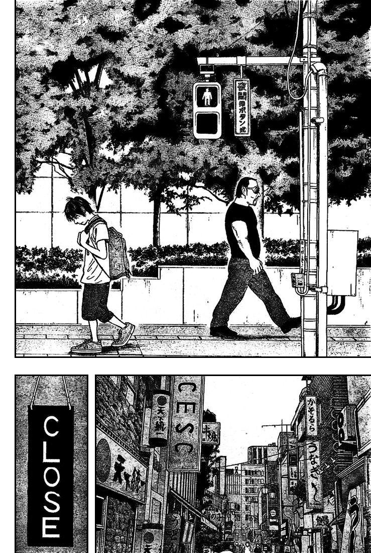 Rin (Harold Sakuishi) Chapter 1 #24
