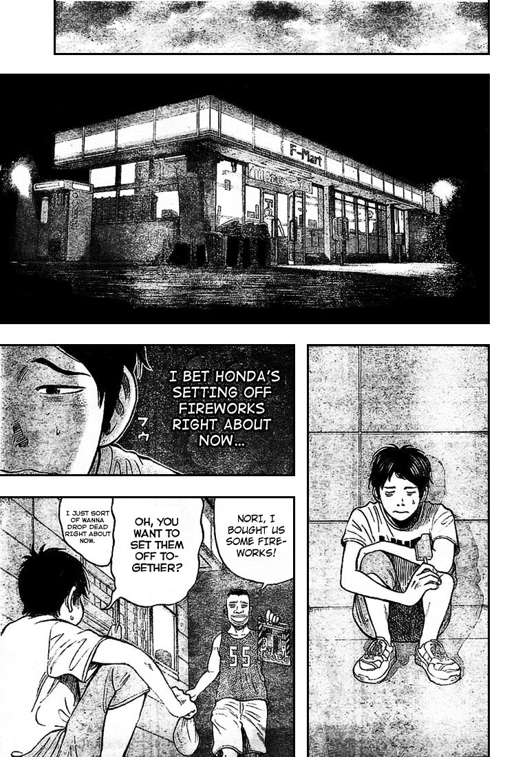 Rin (Harold Sakuishi) Chapter 1 #57