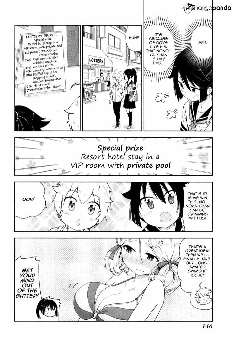 Suzuki-San No Suzuki-Kun Chapter 9 #4