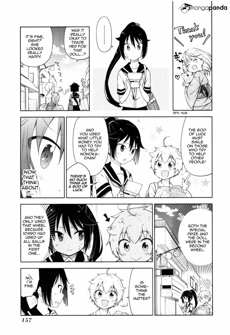 Suzuki-San No Suzuki-Kun Chapter 9 #15