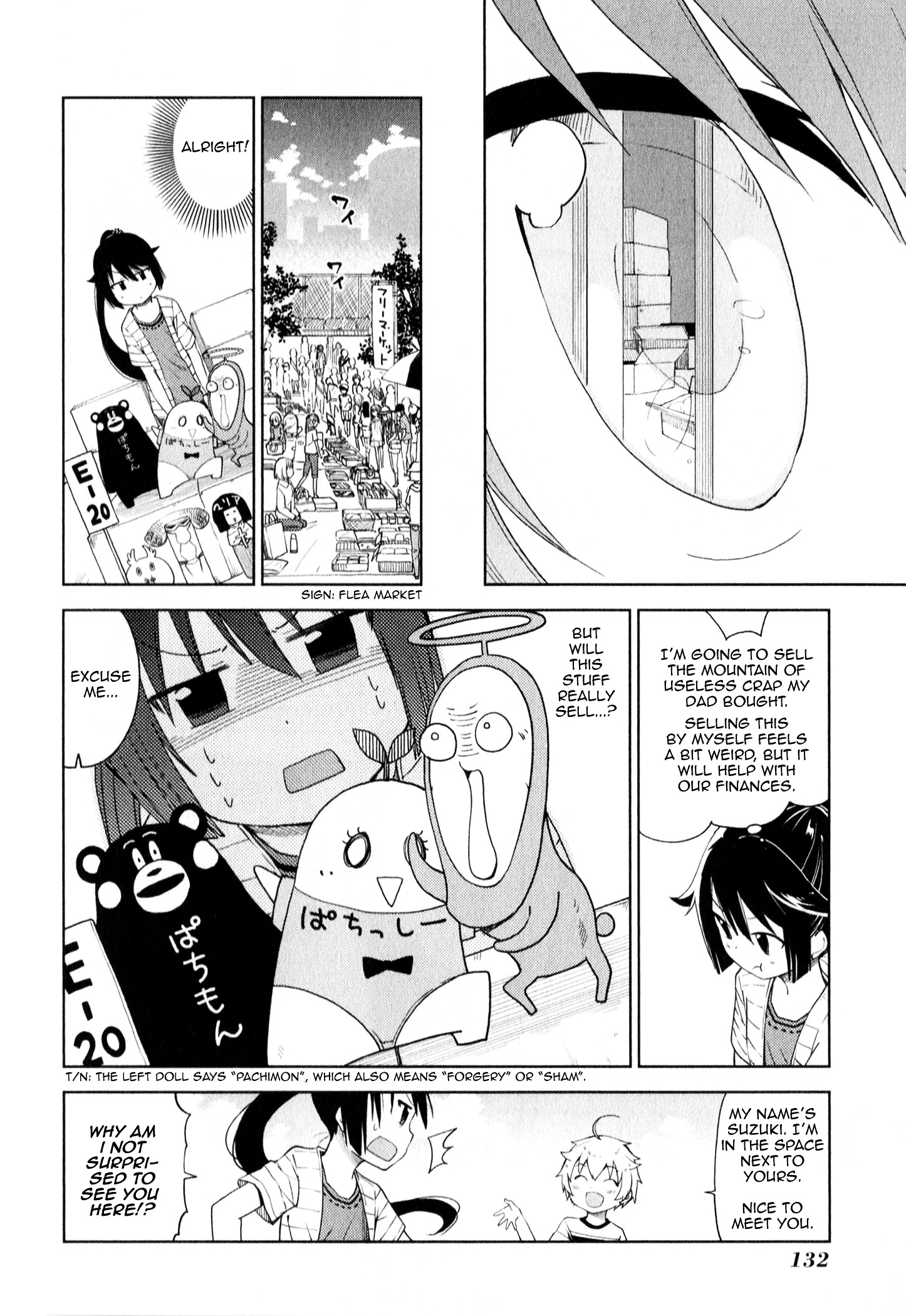 Suzuki-San No Suzuki-Kun Chapter 8 #6