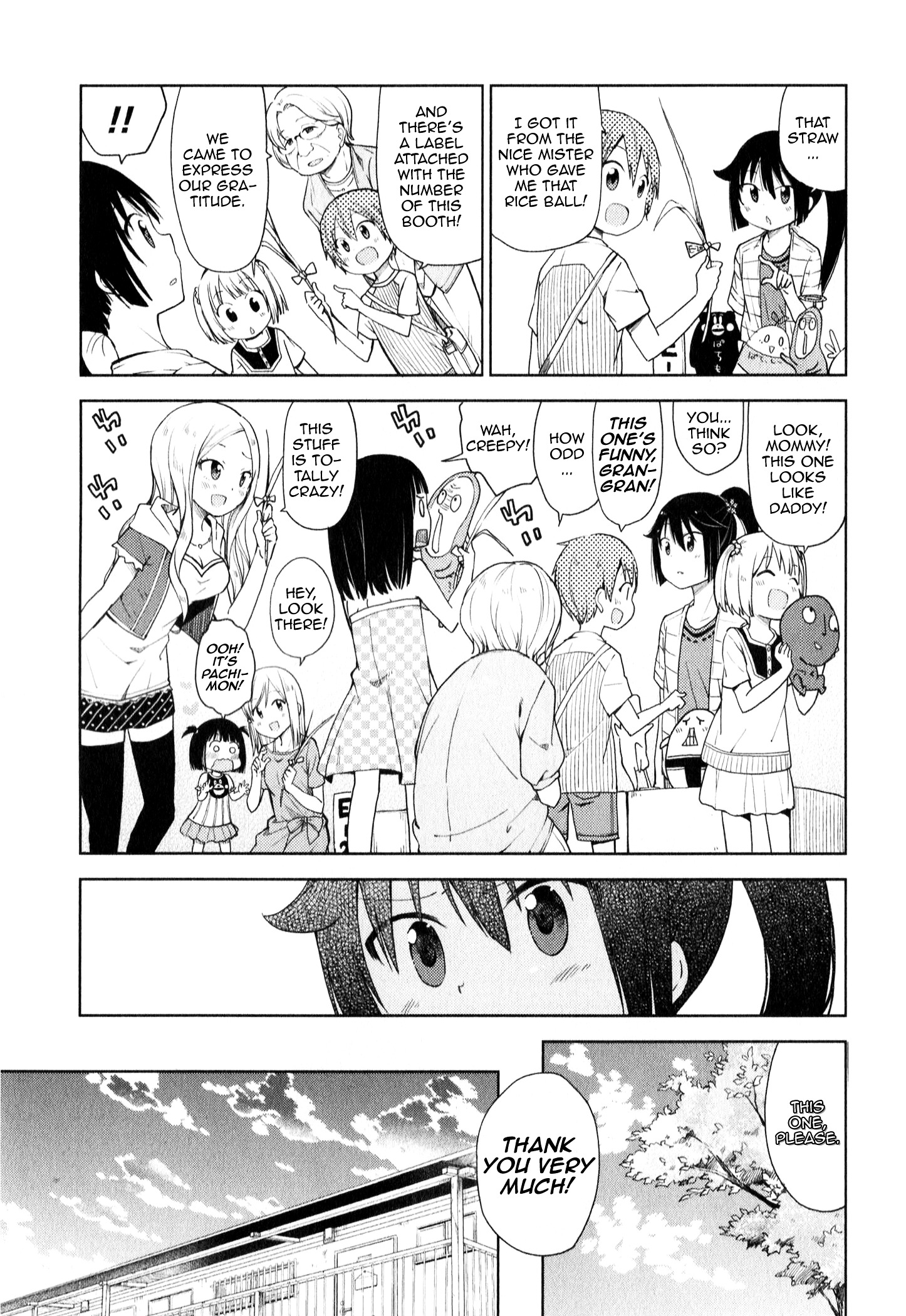 Suzuki-San No Suzuki-Kun Chapter 8 #13