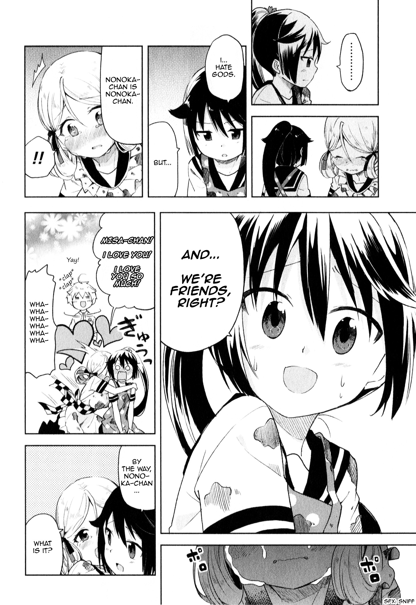 Suzuki-San No Suzuki-Kun Chapter 7 #14