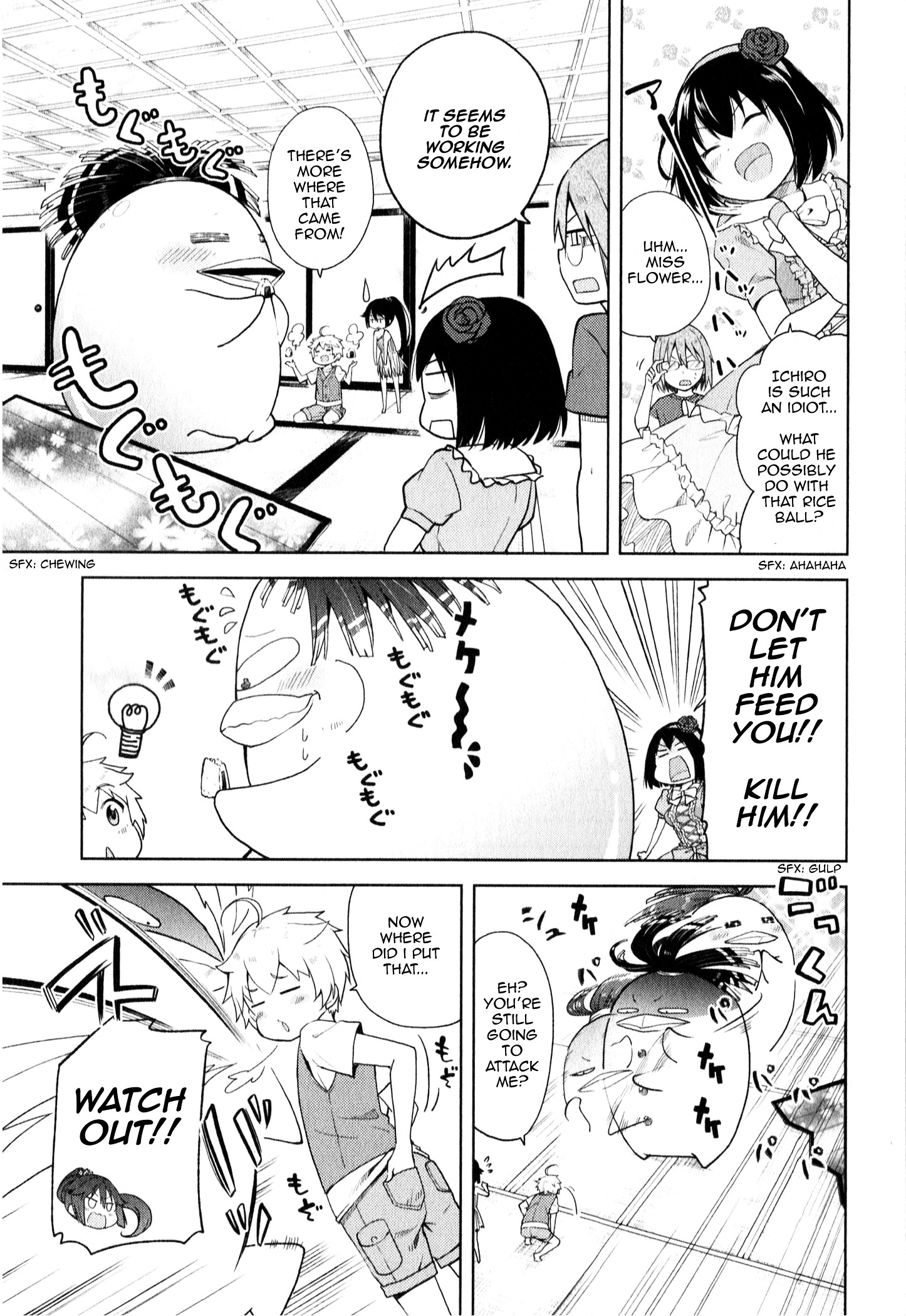 Suzuki-San No Suzuki-Kun Chapter 4 #11